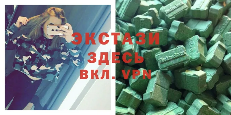 Ecstasy VHQ  купить   MEGA сайт  Людиново 